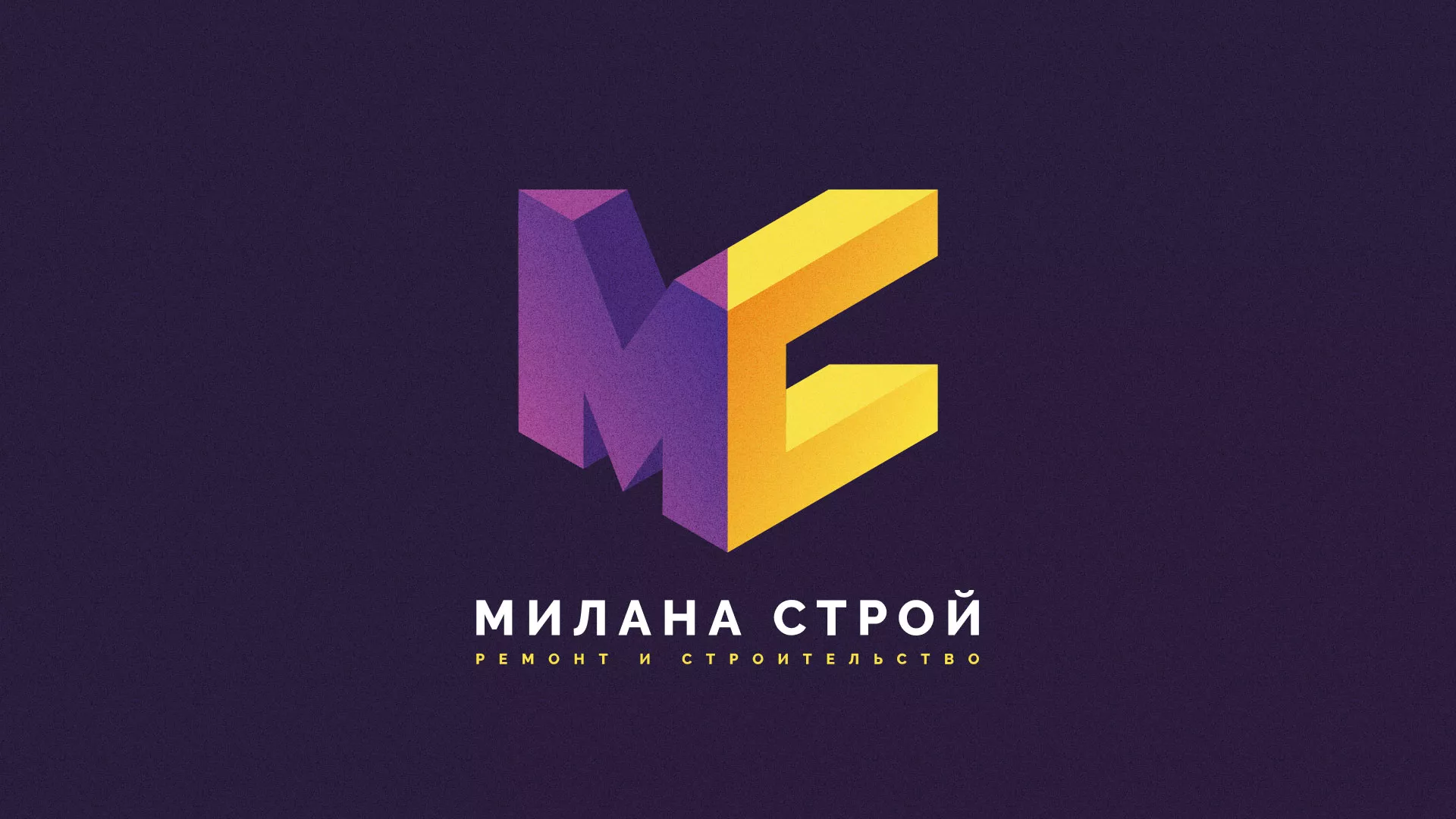 Разработка сайта строительной компании «Милана-Строй» в Горнозаводске